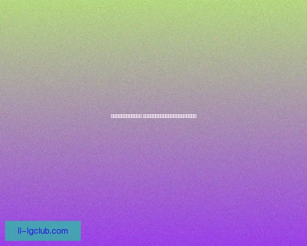 今晨世界杯预选赛赛前速递 出线形势紧绷保级压力全面升级各队命运待考验